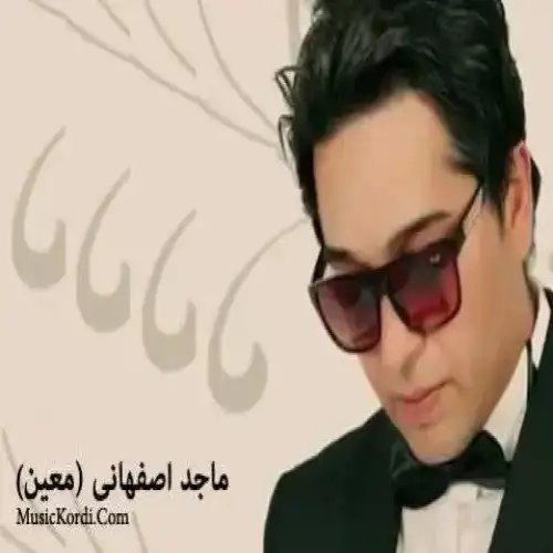 گولی گولزاری من